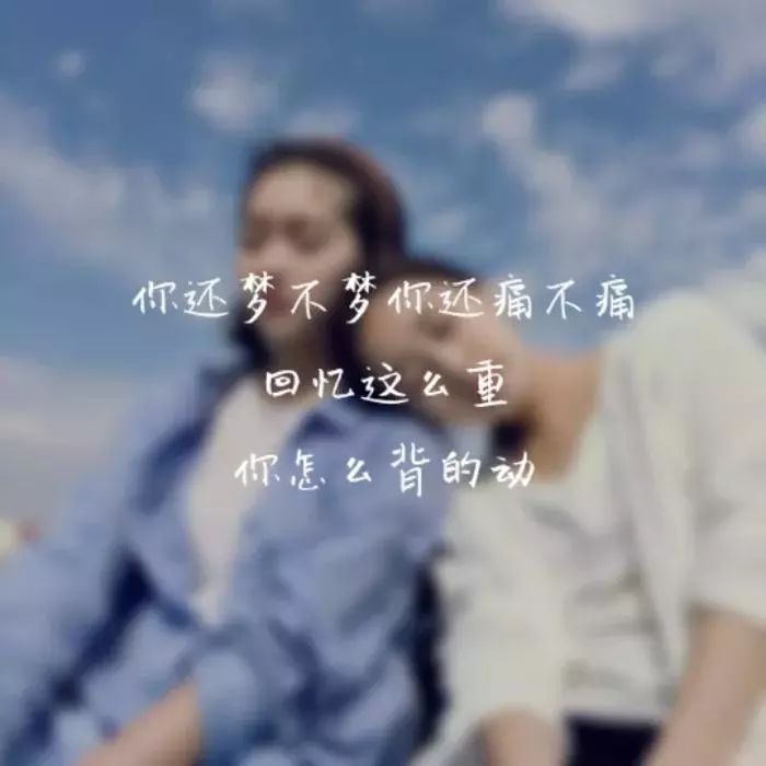 2021痛彻心扉,最伤感的句子......-句子橘 2021痛彻心扉,最伤感的句子......-句子橘