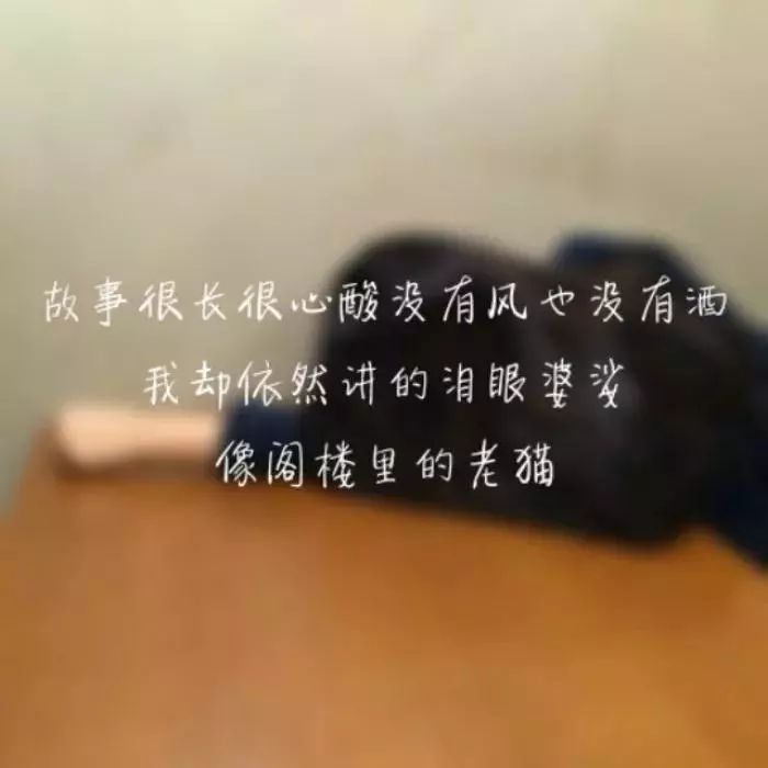 2021痛彻心扉,最伤感的句子......-句子橘 2021痛彻心扉,最伤感的句子......-句子橘