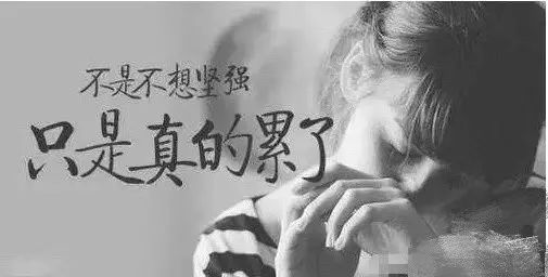 2021痛彻心扉,最伤感的句子......-句子橘 2021痛彻心扉,最伤感的句子......-句子橘