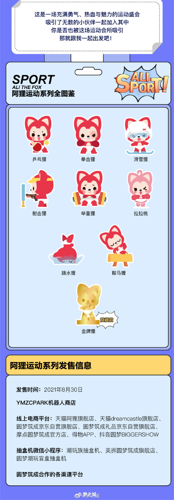 简短文艺小清新句子友谊_(干净文艺短句)