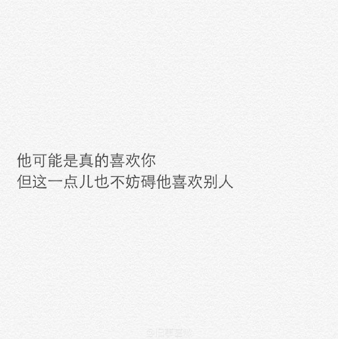 说说内心很伤心的句子(伤感的句子简短)