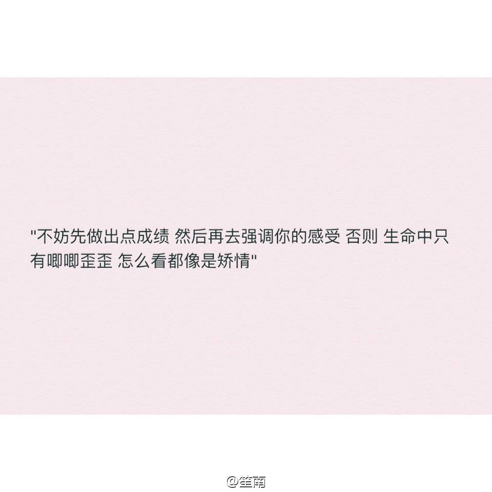 伤心不想说话的句子(突然的心情低落不想说话句子)