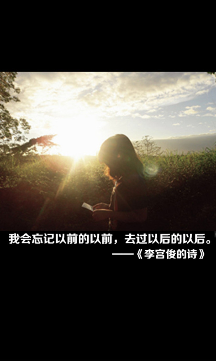 简短文艺小清新句子英文_(森系文艺范短句)