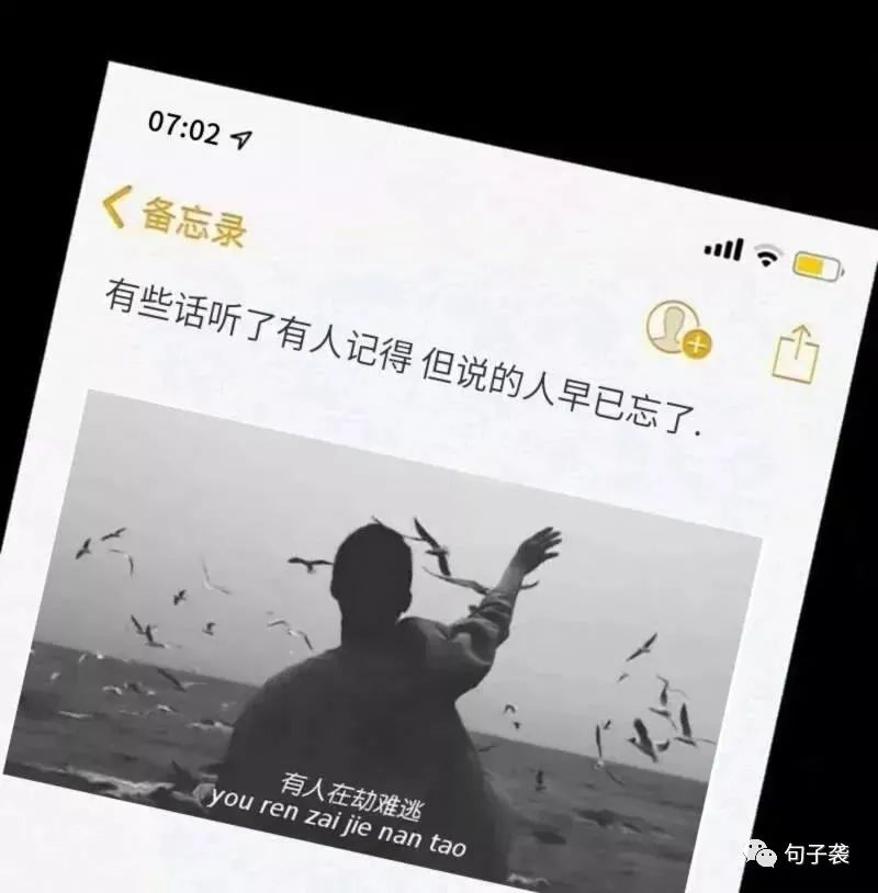 爱而不得的伤感句子不能在一起心酸的句子-句子橘 爱而不得的伤感句子不能在一起心酸的句子-句子橘