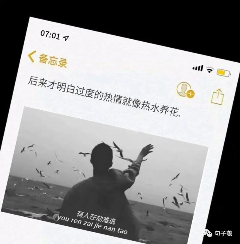 爱而不得的伤感句子不能在一起心酸的句子-句子橘 爱而不得的伤感句子不能在一起心酸的句子-句子橘
