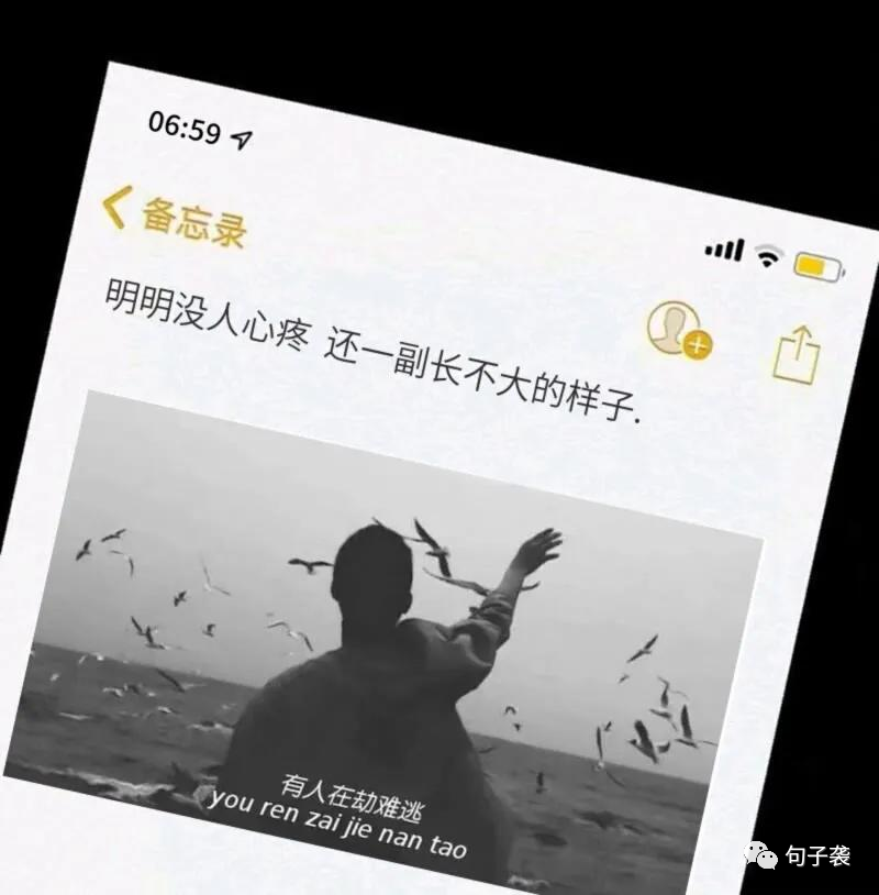 爱而不得的伤感句子不能在一起心酸的句子-句子橘 爱而不得的伤感句子不能在一起心酸的句子-句子橘