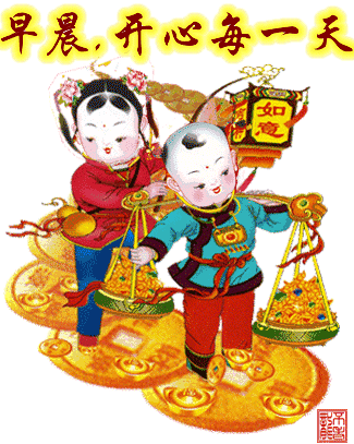 心情好的句子祝福语问候语早安心语正能量早安语录-句子橘