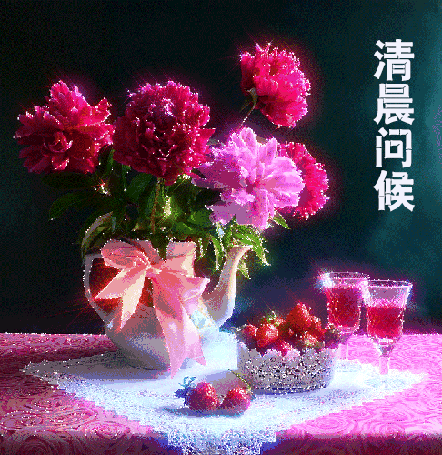 心情好的句子祝福语问候语早安心语正能量早安语录-句子橘