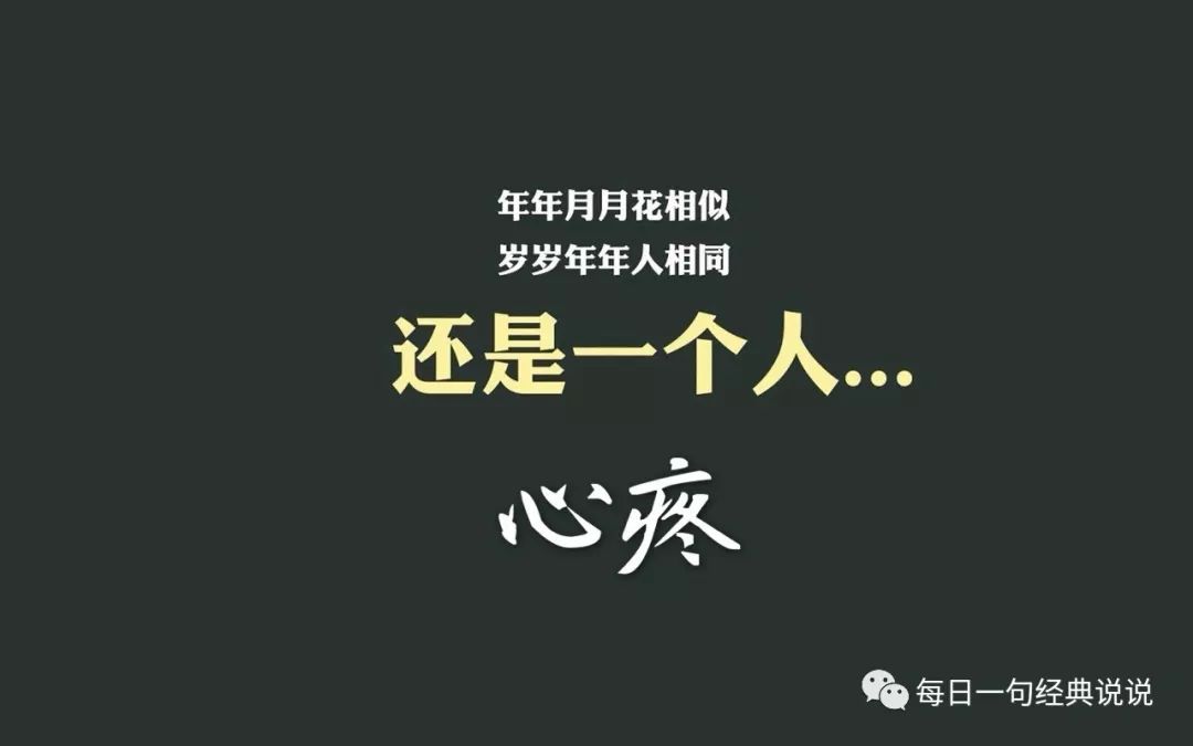 心痛到撕心裂肺的伤感句子,越读越难过!-句子橘 心痛到撕心裂肺的伤感句子,越读越难过!-句子橘