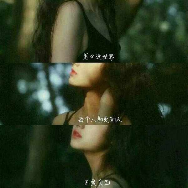 爱人离开自己难过伤心的句子(离开了情人伤心难过的说说)