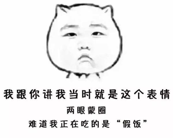 上了大学才知道,原来南北方的差异,也就银河那么大吧……