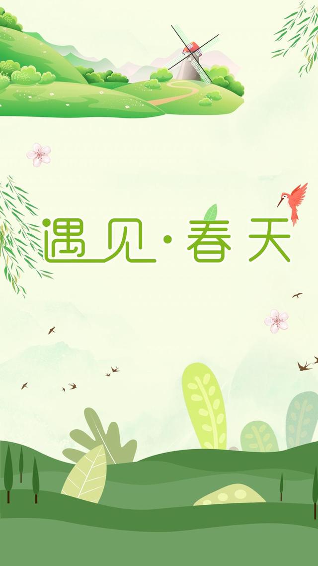 春天的唯美句子,鸟语花香,令人陶醉!