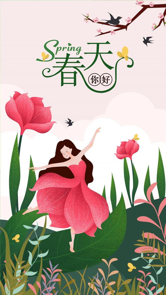 春天的唯美句子,鸟语花香,令人陶醉!
