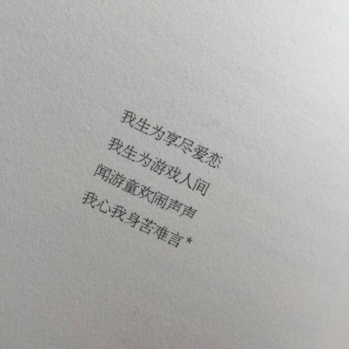 形容天气冷的句子简单(形容天气很冷的一段话)