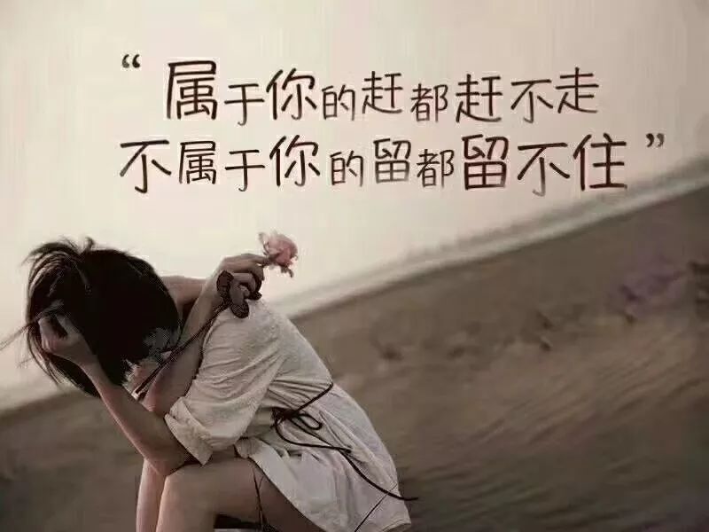 抖音最火伤感句子!-句子橘 抖音最火伤感句子!-句子橘