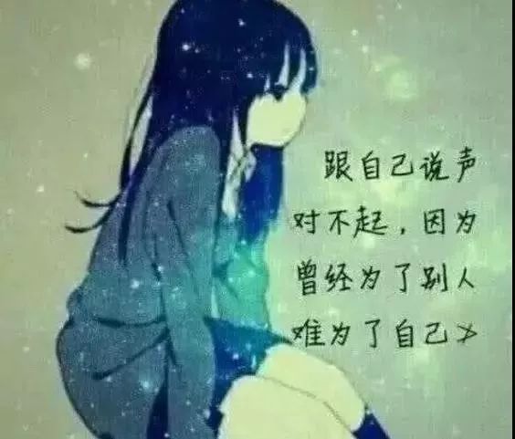 抖音最火伤感句子!-句子橘 抖音最火伤感句子!-句子橘