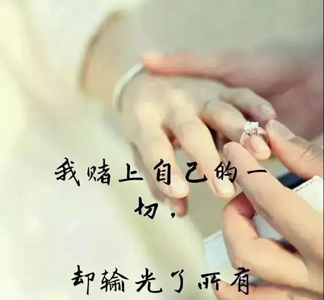 抖音最火伤感句子!-句子橘 抖音最火伤感句子!-句子橘