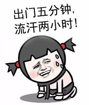 天气十分炎热的句子,2019夏季快被热死了搞笑句子
