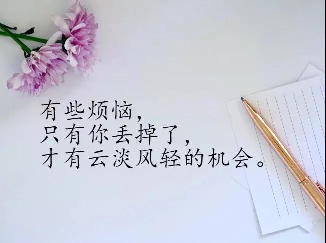 适合发朋友圈的人生感悟句子心情说说哪句戳中你心？-句子橘