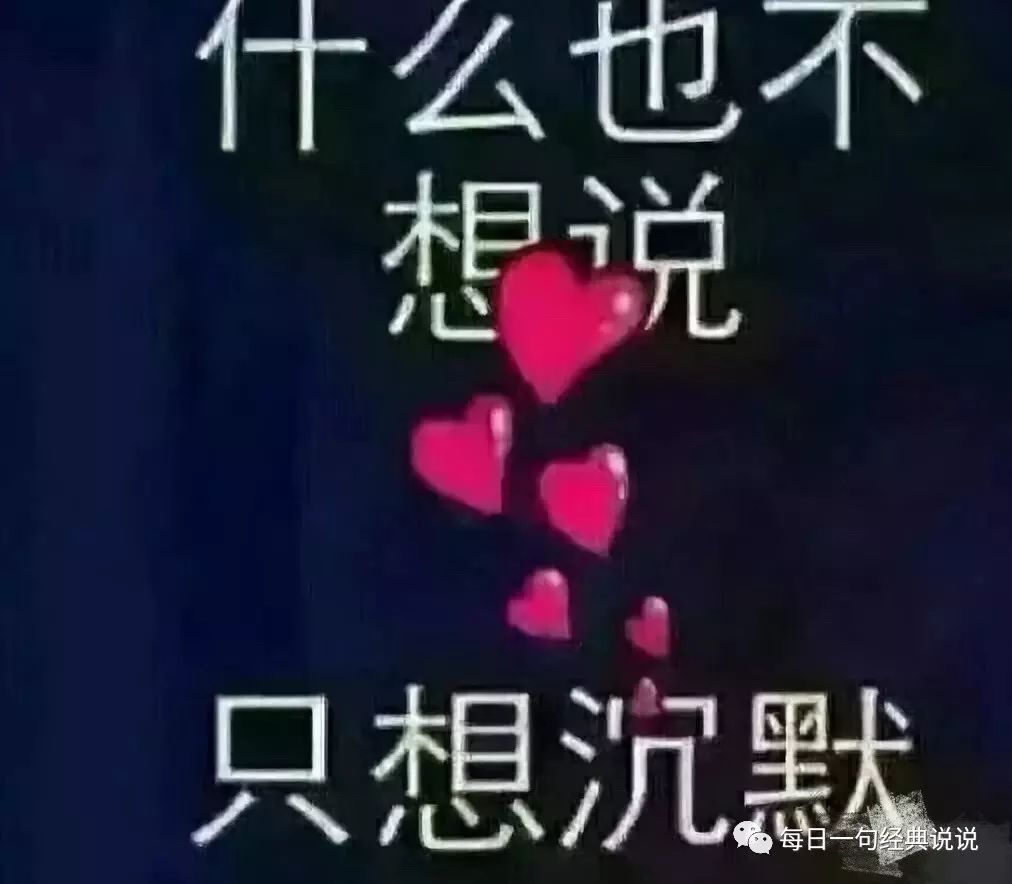 心痛到撕心裂肺的伤感句子，越读越难过！-句子橘