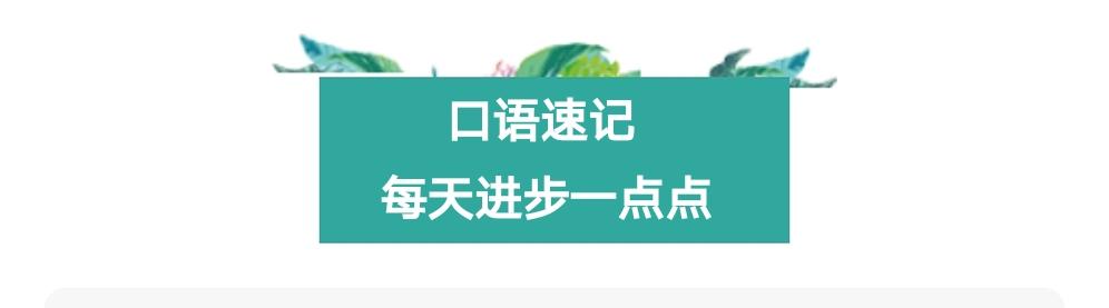 形象描写天气的英语句子,非常实用!