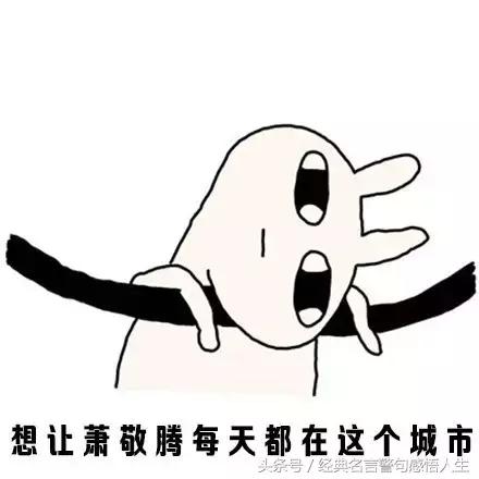 用一句话形容天气很热，经典图片神回复