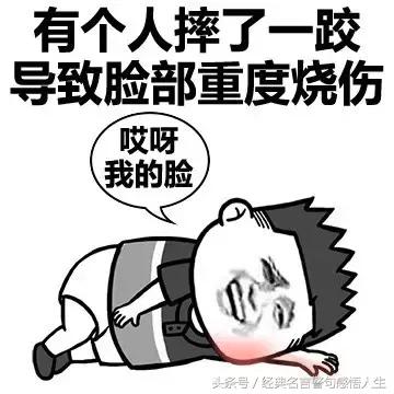 用一句话形容天气很热，经典图片神回复