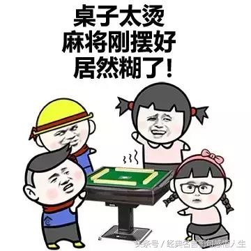用一句话形容天气很热，经典图片神回复