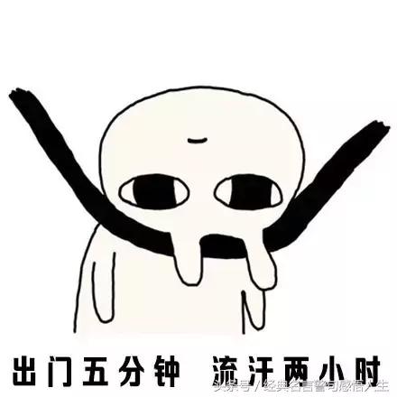 用一句话形容天气很热，经典图片神回复