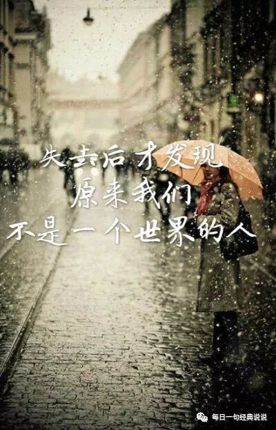 一个人痛到撕心裂肺的伤感句子-句子橘 一个人痛到撕心裂肺的伤感句子-句子橘