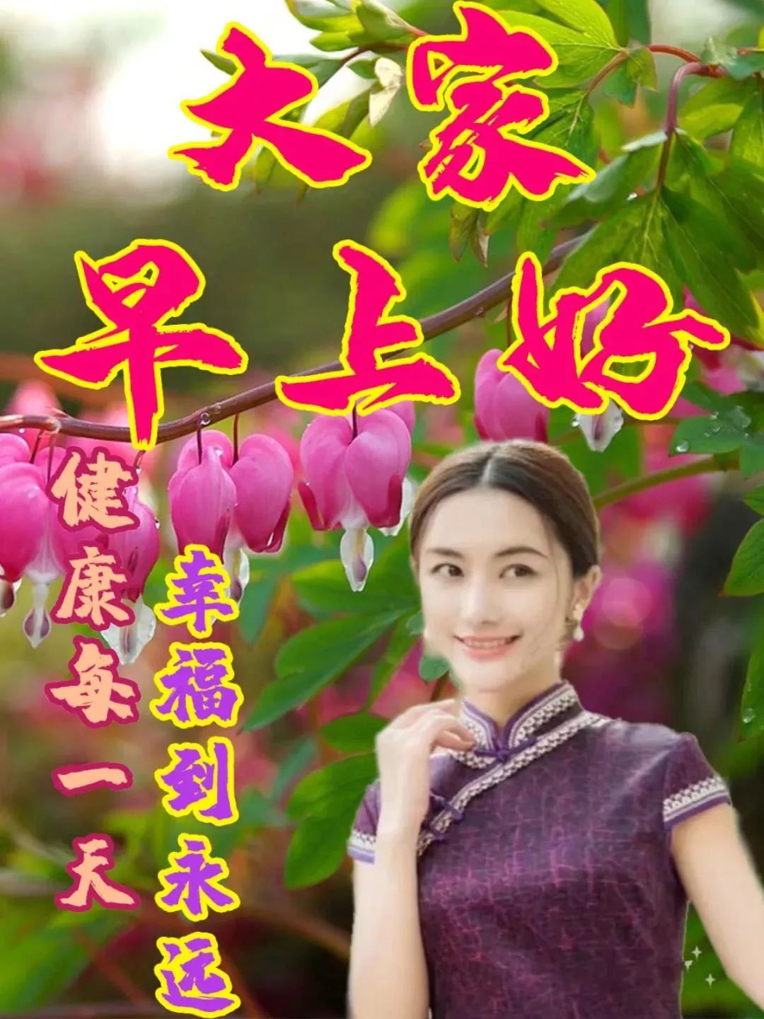 心情好的句子早上好表情晚上好表情图早上好问候语-句子橘