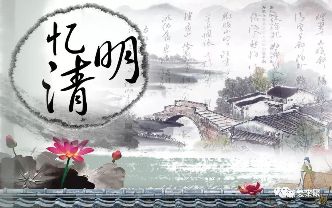清明节踏青的说说句子-句子橘 清明节踏青的说说句子-句子橘