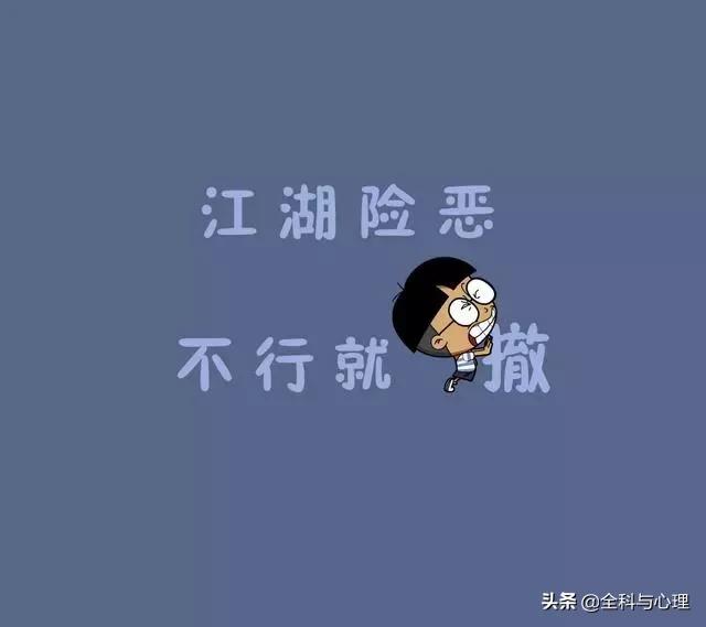 天气太热了,幽默搞笑有文化的句子,发朋友圈逗比却又励志的句子