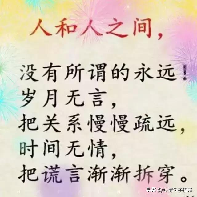 浜哄績锛屽氨鍍忓ぉ姘旓紝璇村彉灏卞彉