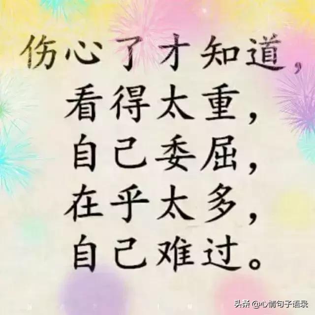 浜哄績锛屽氨鍍忓ぉ姘旓紝璇村彉灏卞彉