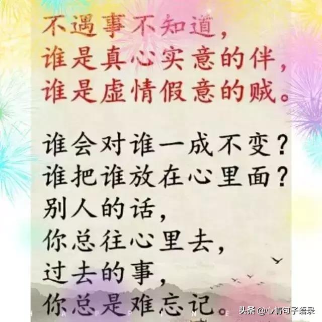 浜哄績锛屽氨鍍忓ぉ姘旓紝璇村彉灏卞彉