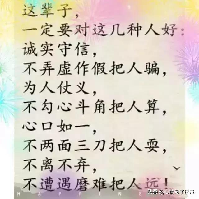 浜哄績锛屽氨鍍忓ぉ姘旓紝璇村彉灏卞彉
