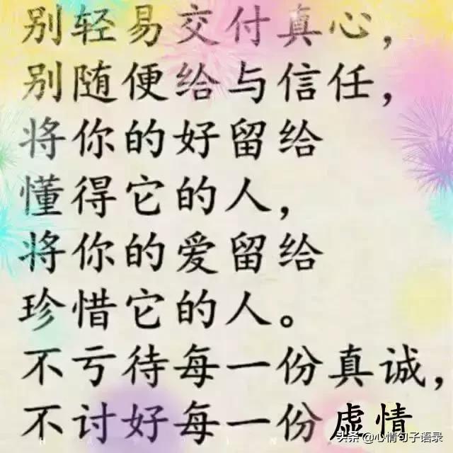 浜哄績锛屽氨鍍忓ぉ姘旓紝璇村彉灏卞彉