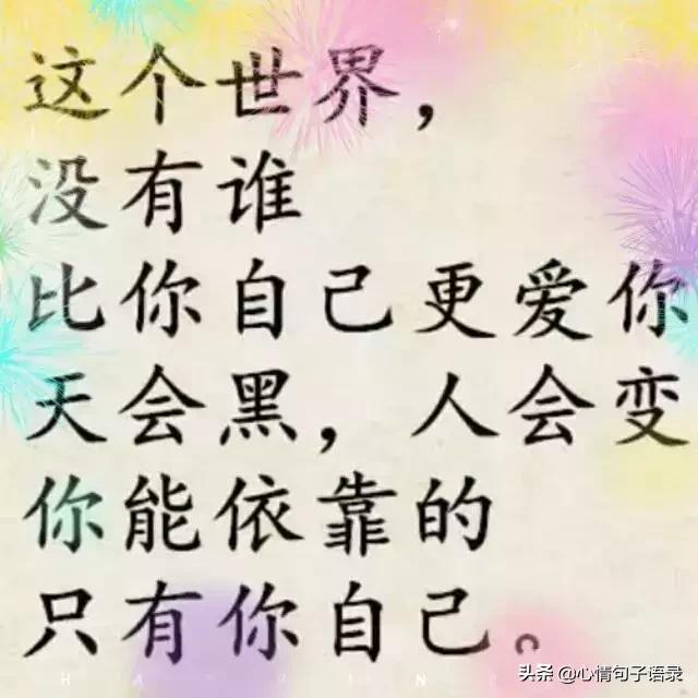 浜哄績锛屽氨鍍忓ぉ姘旓紝璇村彉灏卞彉