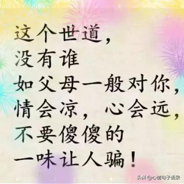 浜哄績锛屽氨鍍忓ぉ姘旓紝璇村彉灏卞彉