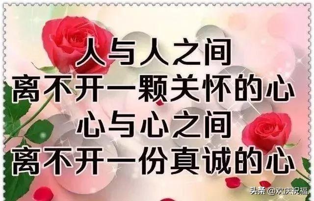 冬天天冷问候朋友的暖心祝福短句,句句温馨送朋友