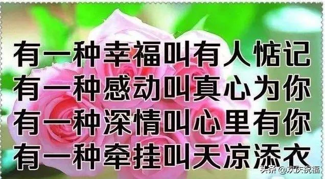 冬天天冷问候朋友的暖心祝福短句,句句温馨送朋友