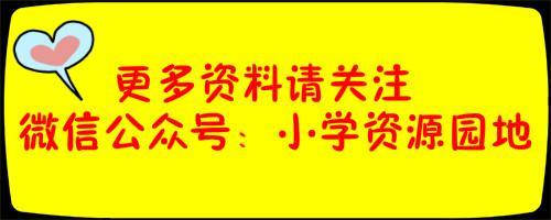 期末写作经典好词、好句、好段集锦,孩子考试写作肯定用得上