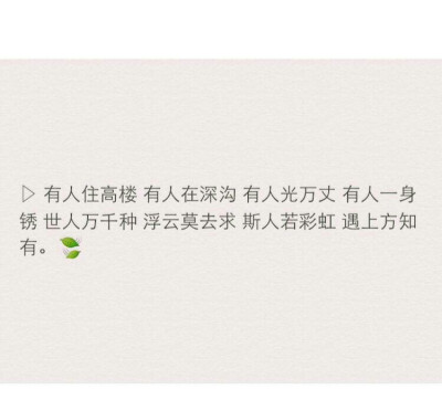 天气简洁句子(伤感的句子)