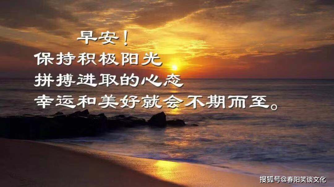 励志优美句子简短经典_(鼓励人的经典语句短句)