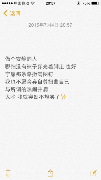 男生暖心句子简短_(跟男友说的最暖心的话)