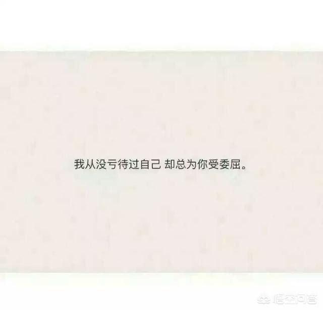 伤感的句子长句子_(情绪低落的说说句子)