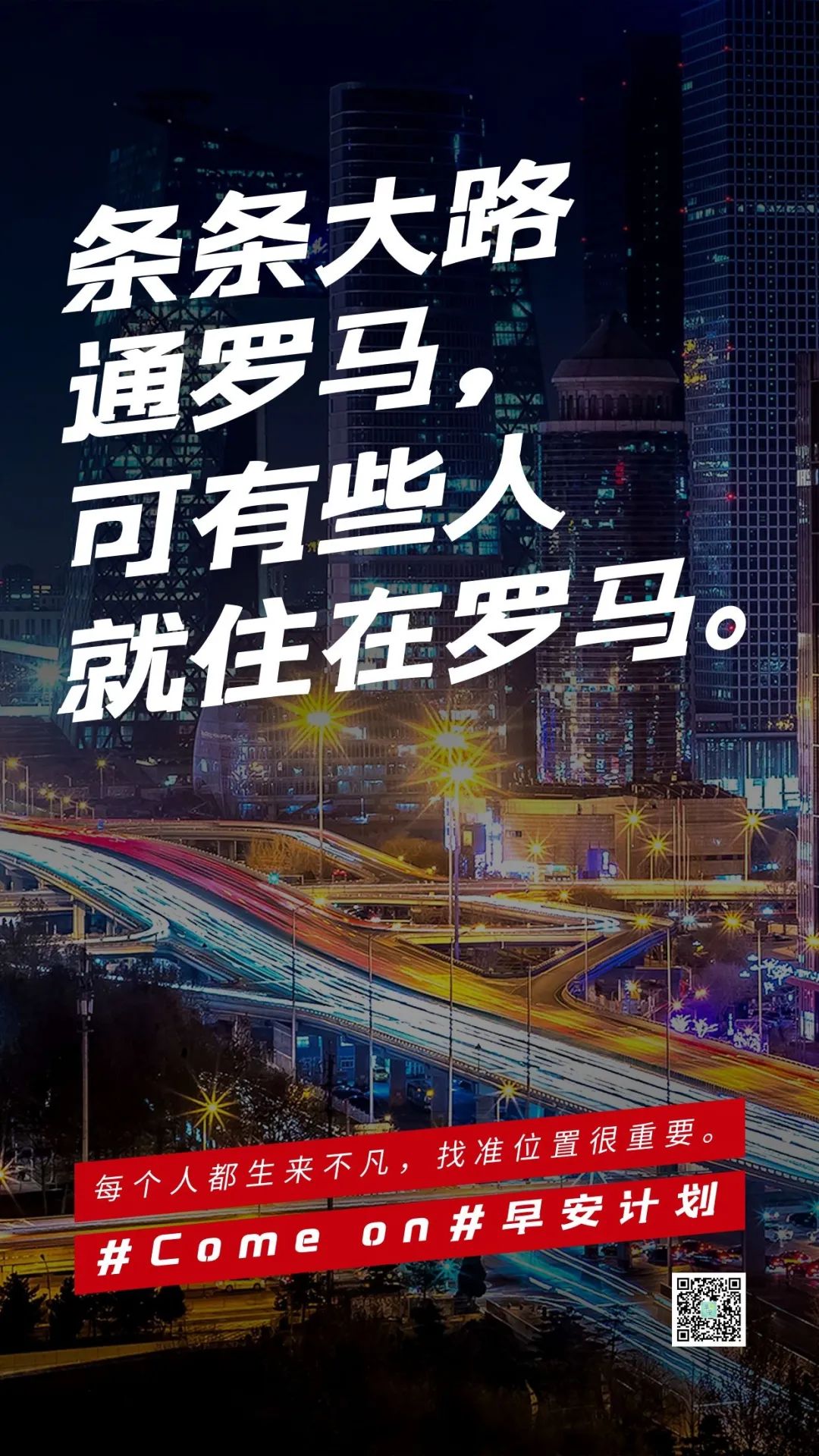 早安心语优美的语句2021励志早安心语配图-句子橘