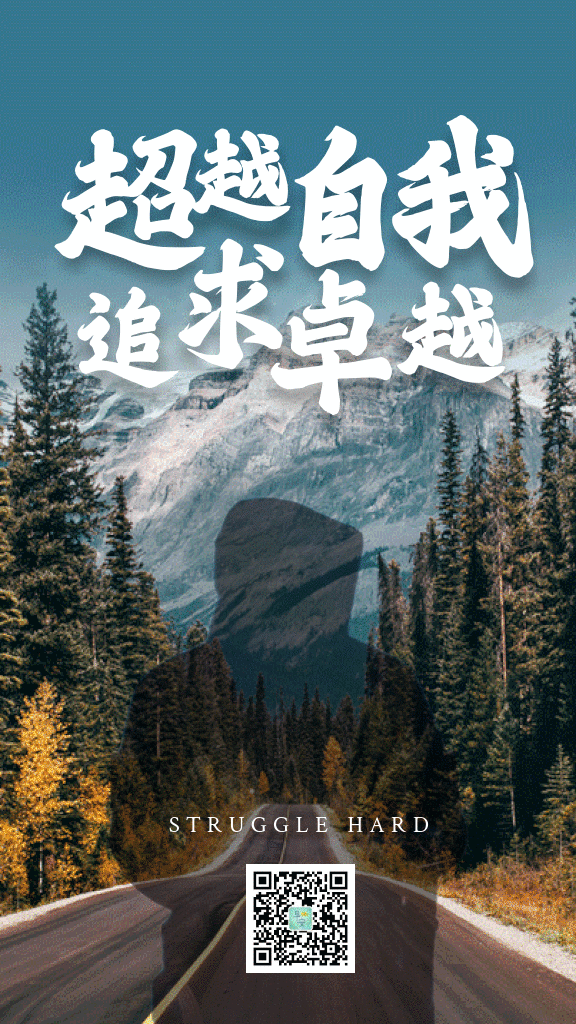 早安心语优美的语句2021励志早安心语配图-句子橘