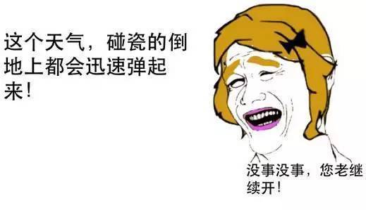 天气热心凉的搞笑句子(有关天气热的心情说说搞笑)